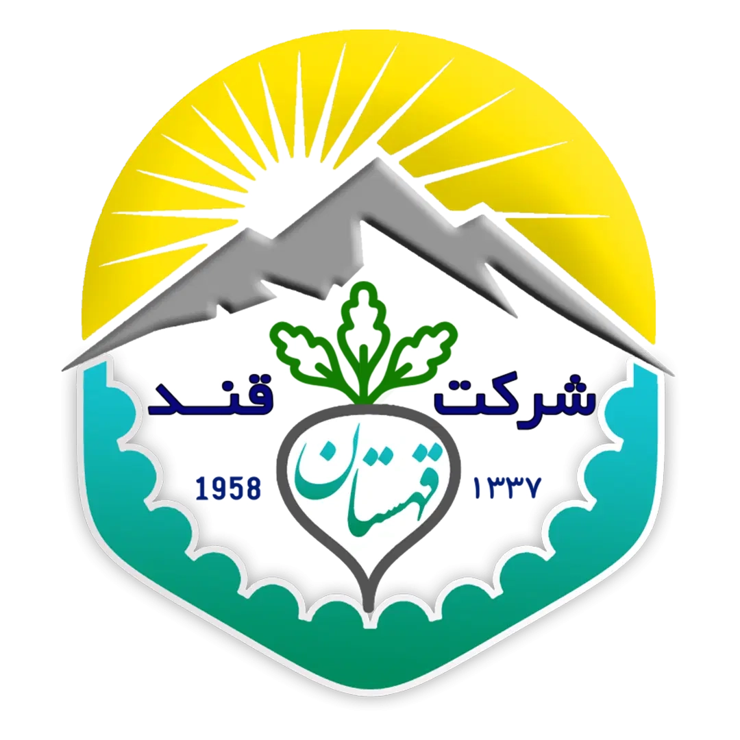 لوگو-کارخانه-قند-قهستان-مناسب-فایوآیکون